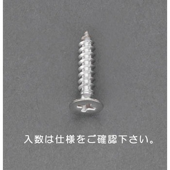 M6 x 50mm  皿頭タッピングビス(ステンレス製/10本) - エスコ