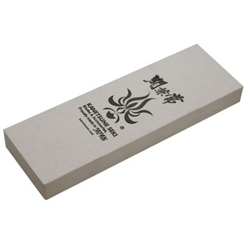 関兼常 極上砥石 関兼常