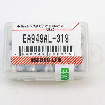 EA949AL-319 M4 x 12mm トラス頭タッピングビス(ステンレス/28本