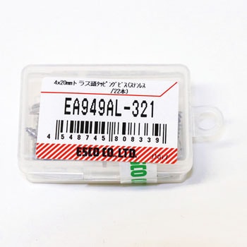 M4 x 20mm トラス頭タッピングビス(ステンレス/22本) エスコ