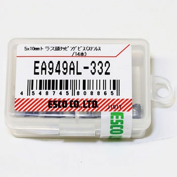 M5 x 10mm トラス頭タッピングビス(ステンレス/14本) エスコ