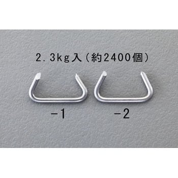 19mm ホグリング(先鋭/約2400個) エスコ