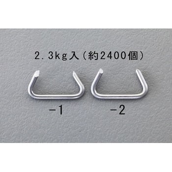 19mm ホグリング(先丸/約2400個) - エスコ