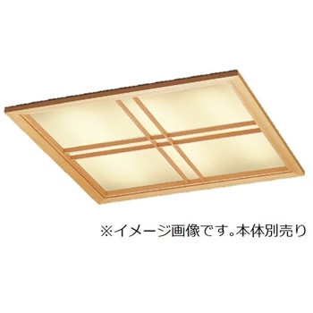和風照明 セード ENDO(遠藤照明)