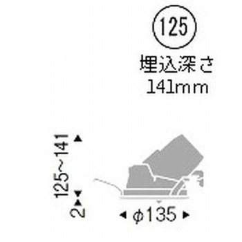 ユニバーサルダウンライト 2400TYPE ENDO(遠藤照明)