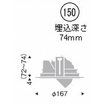 ユニバーサルダウンライト 2400TYPE ENDO(遠藤照明)