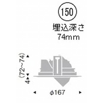 ユニバーサルダウンライト 2400TYPE ENDO(遠藤照明)