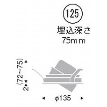 ERD7281W ユニバーサルダウンライト 2400TYPE 1台 遠藤照明(ENDO