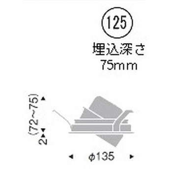 ユニバーサルダウンライト 2400TYPE ENDO(遠藤照明)