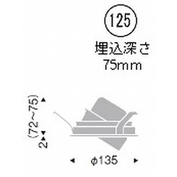 ERD7285W ユニバーサルダウンライト 2400TYPE 1台 遠藤照明(ENDO