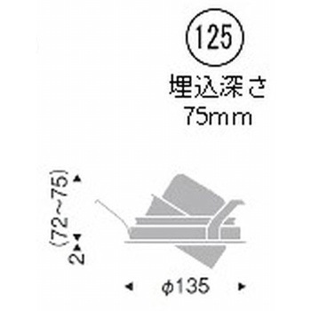 ユニバーサルダウンライト 2400TYPE ENDO(遠藤照明)