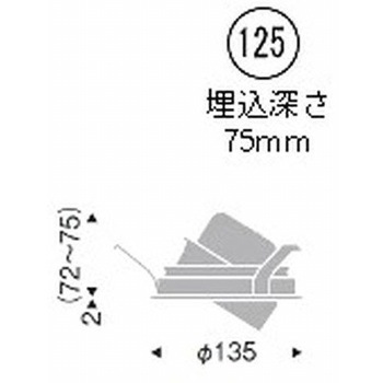 ユニバーサルダウンライト 2400TYPE ENDO(遠藤照明)
