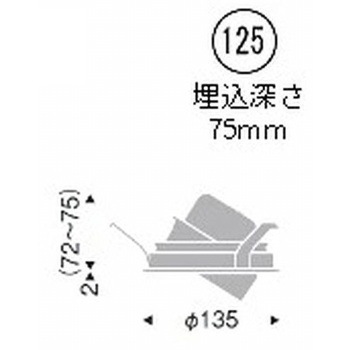 ユニバーサルダウンライト 2400TYPE ENDO(遠藤照明)
