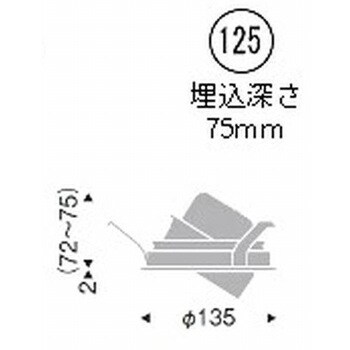 ERD7291W ユニバーサルダウンライト 2400TYPE 1台 遠藤照明(ENDO