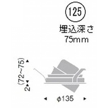 ユニバーサルダウンライト 2400TYPE ENDO(遠藤照明)