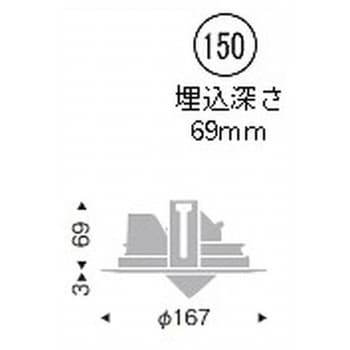 ERD7347W ユニバーサルダウンライト 900/1200/1600TYPE 1台 遠藤照明