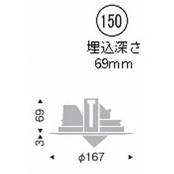 ユニバーサルダウンライト 900/1200/1600TYPE ENDO(遠藤照明)