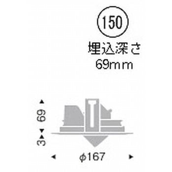 ユニバーサルダウンライト 900/1200/1600TYPE ENDO(遠藤照明)