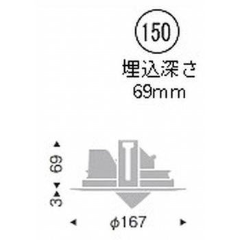 ユニバーサルダウンライト 900/1200/1600TYPE ENDO(遠藤照明)