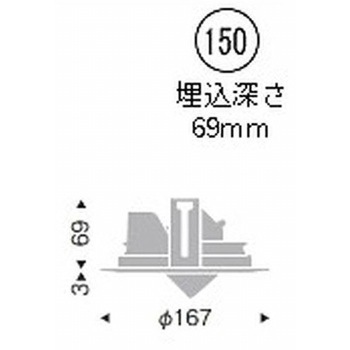 ユニバーサルダウンライト 900/1200/1600TYPE ENDO(遠藤照明)