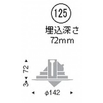 ユニバーサルダウンライト 900/1200/1600TYPE ENDO(遠藤照明)