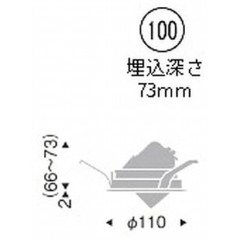 ユニバーサルダウンライト 900/1200/1600TYPE ENDO(遠藤照明)