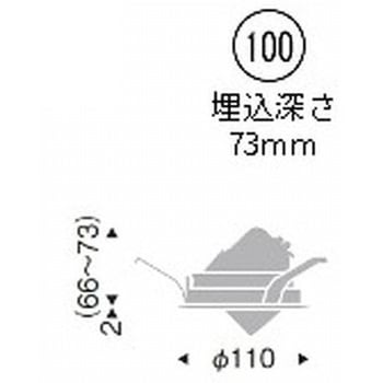 ユニバーサルダウンライト 900/1200/1600TYPE ENDO(遠藤照明)