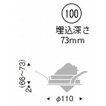 ユニバーサルダウンライト 900/1200/1600TYPE ENDO(遠藤照明)