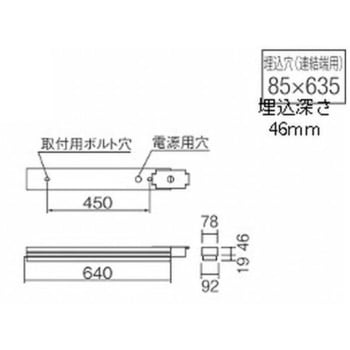 施設照明 デザインベースライト リニア70 - ENDO(遠藤照明)