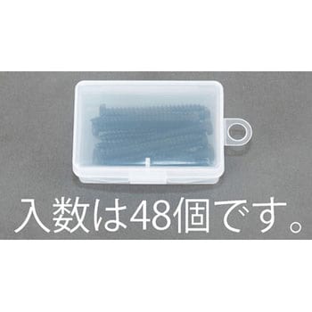 EA949AR-310 M3x10mm ナベ頭タッピングビス(ステンレス/黒色/48本