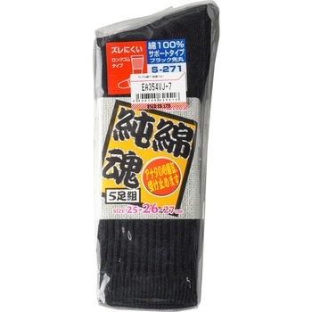 25-27cm 靴下(純綿/5足) エスコ