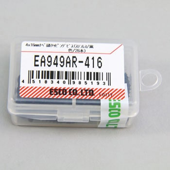 M4x16mm ナベ頭タッピングビス(ステンレス/黒色/26本) エスコ