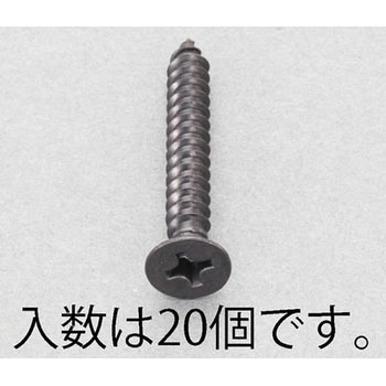 M4x25mm 皿頭タッピングビス(ステンレス/黒色/20本) エスコ