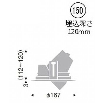 生鮮食品用照明 3000/4000TYPE Φ150 3000K ENDO(遠藤照明)