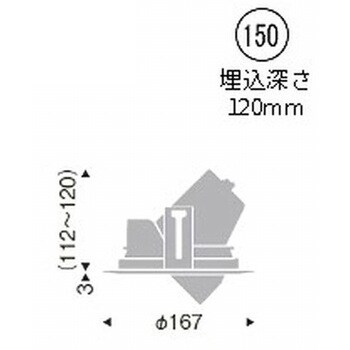 ERD7199W 生鮮食品用照明 3000/4000TYPE Φ150 生鮮タイプ 1台 遠藤照明