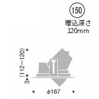 生鮮食品用照明 3000/4000TYPE Φ150 生鮮ナチュラルタイプ 遠藤照明