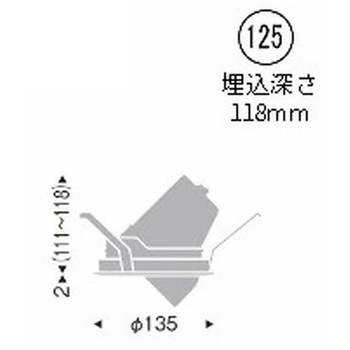生鮮食品用照明 3000/4000TYPE Φ125 生鮮ナチュラルタイプ ENDO(遠藤照明)