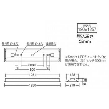 LEDベースライト 40Wタイプ 埋込 下面開放形 器具本体 ENDO(遠藤照明)
