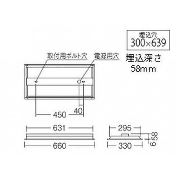 LEDベースライト 20Wタイプ 埋込 下面開放形 器具本体 ENDO(遠藤照明)
