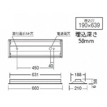 LEDベースライト 20Wタイプ 埋込 下面開放形 器具本体 ENDO(遠藤照明)
