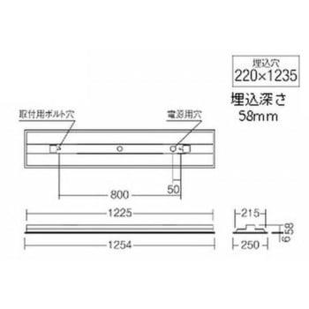 LEDベースライト 40Wタイプ 埋込 下面開放形 器具本体 ENDO(遠藤照明)