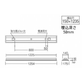 LEDベースライト 40Wタイプ 埋込 下面開放形 器具本体 ENDO(遠藤照明)