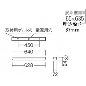 施設照明 デザインベースライト リニア50 器具本体 - ENDO(遠藤照明)