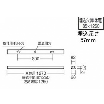 施設照明 デザインベースライト リニア50 器具本体 ENDO(遠藤照明)