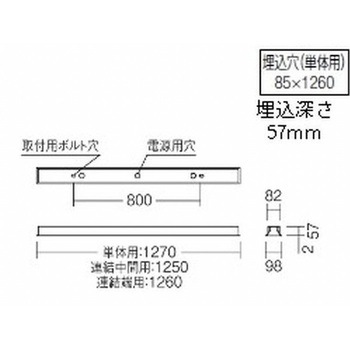 施設照明 デザインベースライト リニア50 器具本体 ENDO(遠藤照明)