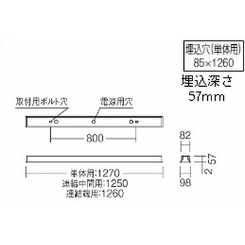 施設照明 デザインベースライト リニア50 器具本体 ENDO(遠藤照明)