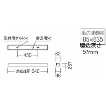 施設照明 デザインベースライト リニア50 器具本体 ENDO(遠藤照明)