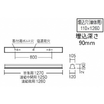 施設照明 デザインベースライト リニア50 器具本体 ENDO(遠藤照明)