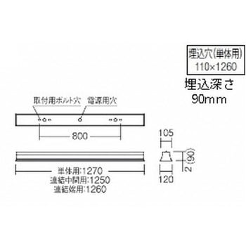 施設照明 デザインベースライト リニア50 器具本体 ENDO(遠藤照明)
