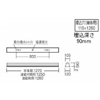 施設照明 デザインベースライト リニア50 器具本体 ENDO(遠藤照明)